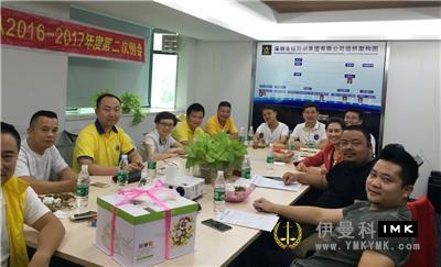 Xixiang Service Team: held the second regular meeting of 2016-2017 news 图2张